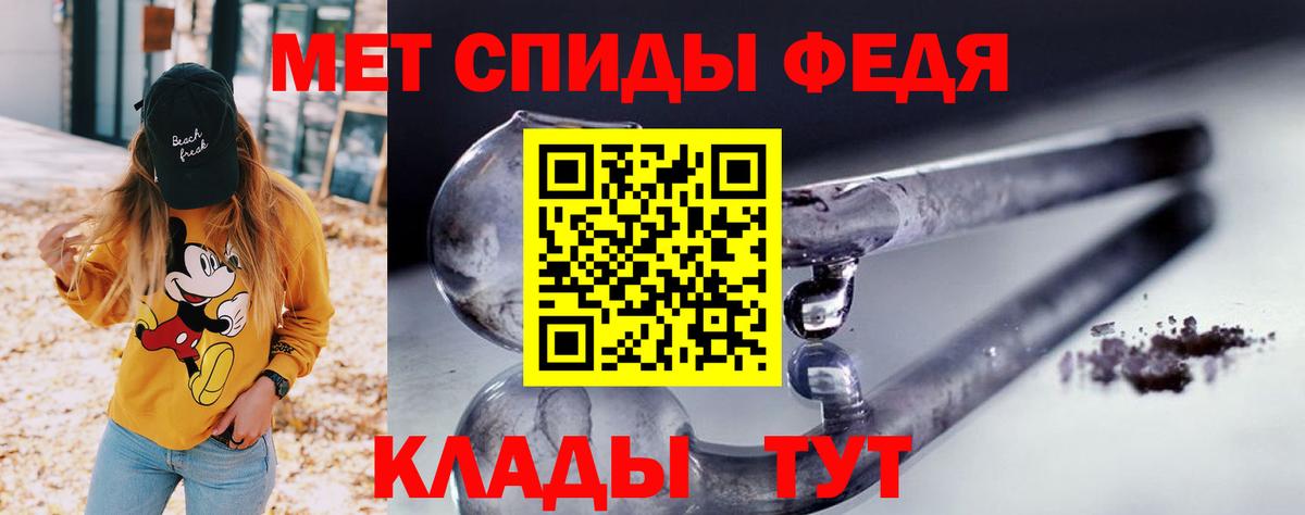 АМФЕТАМИН  Вход с VPN  Чебоксары  АМФЕТАМИН VHQ 
