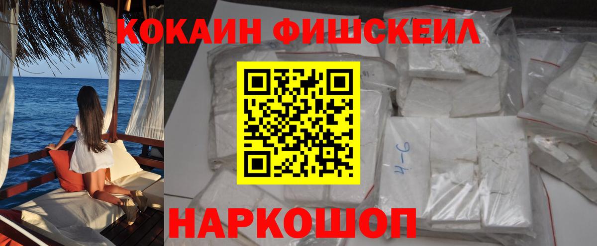 Кокаин Боливия  Вход с VPN  Чебоксары  Кокаин  КОКАИН Колумбийский 