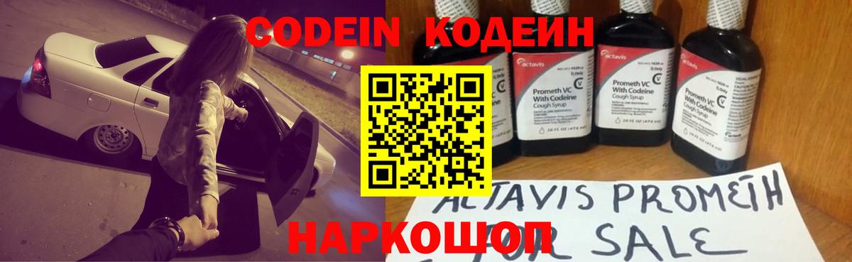 МЕФ кристаллы  Чебоксары  Вход с VPN  Alpha-PVP СОЛЬ   ГЕРОИН  ГАШИШ  МАРИХУАНА  Cocaine 