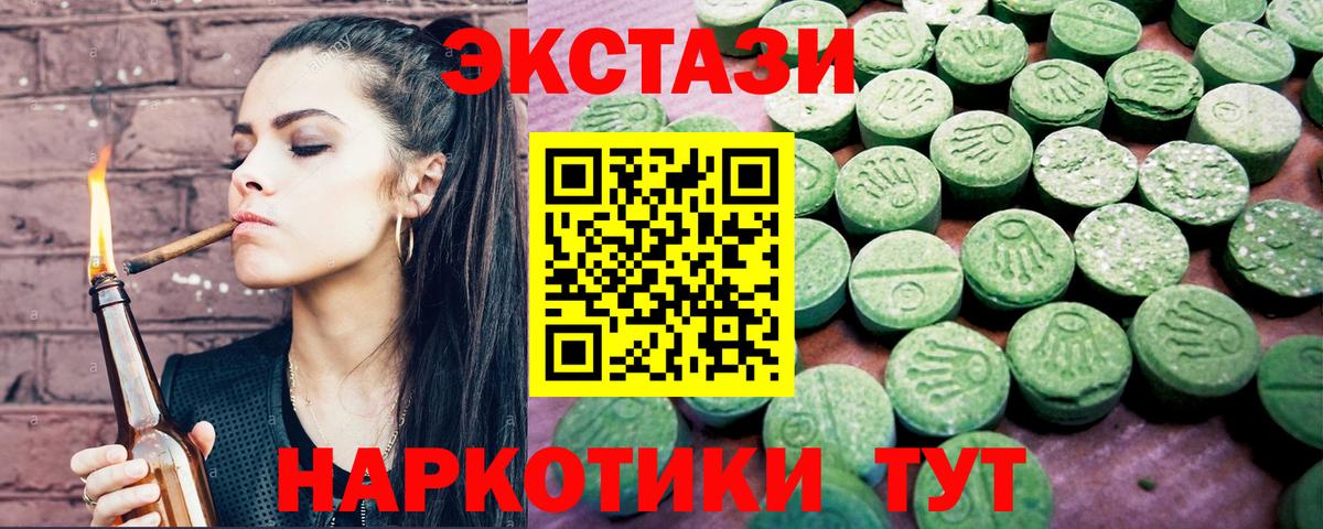 ЭКСТАЗИ louis Vuitton  ЭКСТАЗИ louis Vuitton  ЭКСТАЗИ  Вход с VPN  Чебоксары 