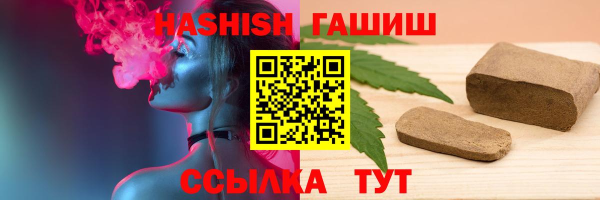 Гашиш Cannabis Чебоксары
