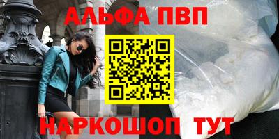 бутик Рязань
