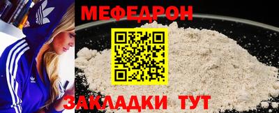 спайс Северобайкальск