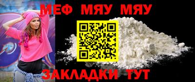 дживик Рыбинск