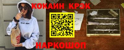 ешки Севастополь