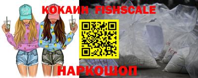 спайс Северобайкальск