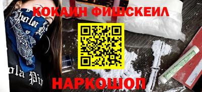ешки Севастополь