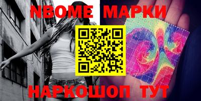 ешки Севастополь