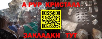 бутик Рязань