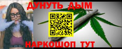 ешки Севастополь