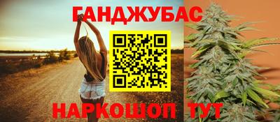 дживик Рыбинск