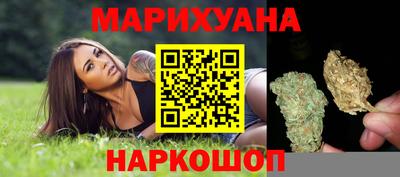 спайс Северобайкальск