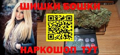 спайс Северобайкальск