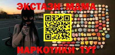 спайс Северобайкальск