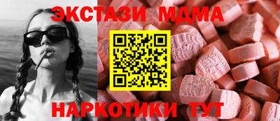 спайс Северобайкальск