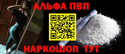ешки Севастополь