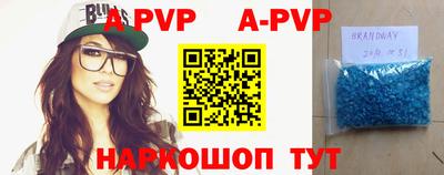 дживик Рыбинск