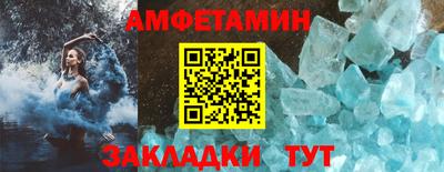 спайс Северобайкальск