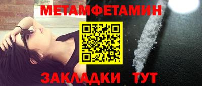 спайс Северобайкальск