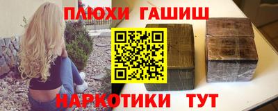 спайс Северобайкальск