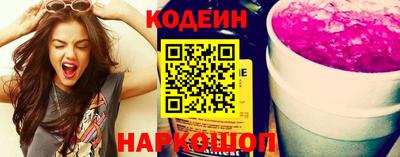 дживик Рыбинск