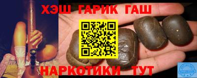 ешки Севастополь