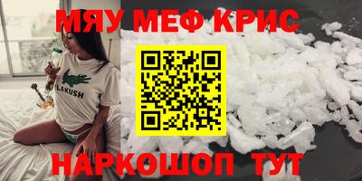 спайс Северобайкальск