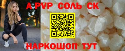 бутик Рязань