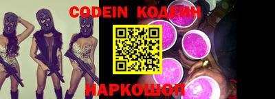 ешки Севастополь