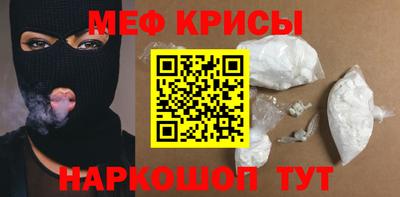 спайс Северобайкальск