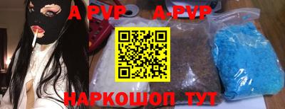 ешки Севастополь
