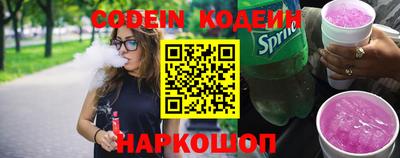 спайс Северобайкальск