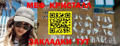 спайс Северобайкальск