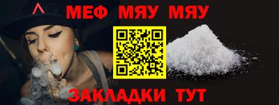 спайс Северобайкальск
