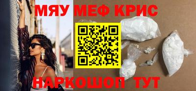 ешки Севастополь