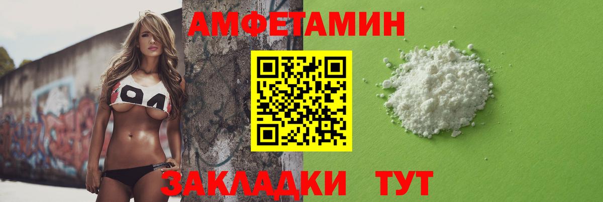 Первитин мет  Первитин мет  Вход с VPN  Первитин  Чебоксары 