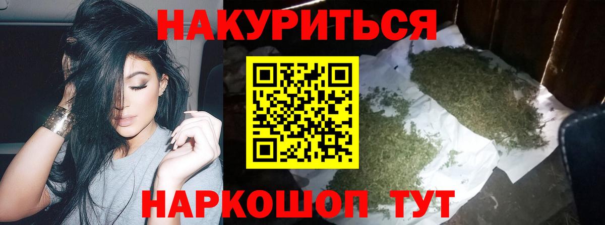 Бошки Шишки SATIVA & INDICA  Вход с VPN  МАРИХУАНА MAZAR  МАРИХУАНА гибрид  Чебоксары  Каннабис AK-47 