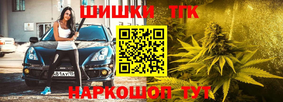 Канабис LSD WEED Чебоксары
